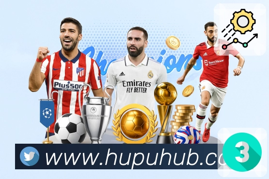 虎扑运营理念与优化机制